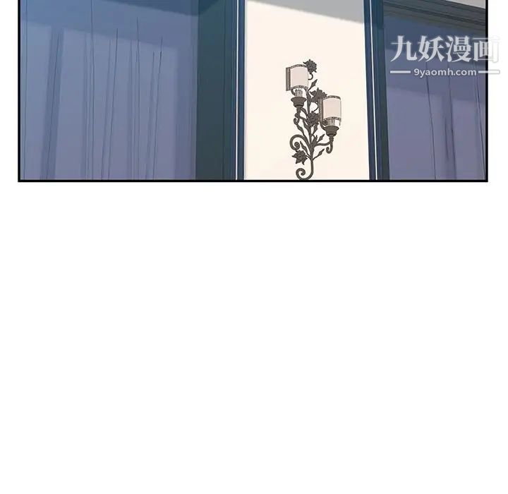 她们的恶作剧第8话