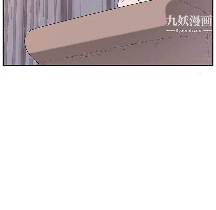 她们的恶作剧第8话