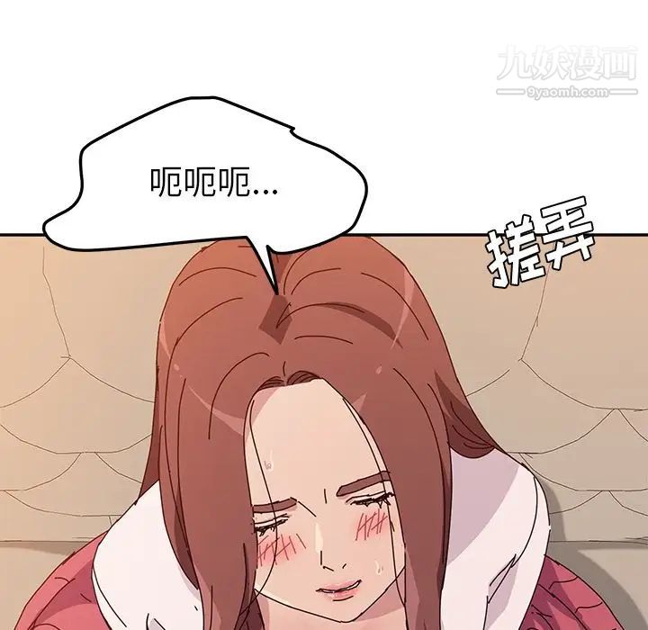 她们的恶作剧第8话