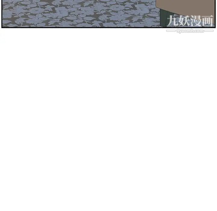 她们的恶作剧第8话