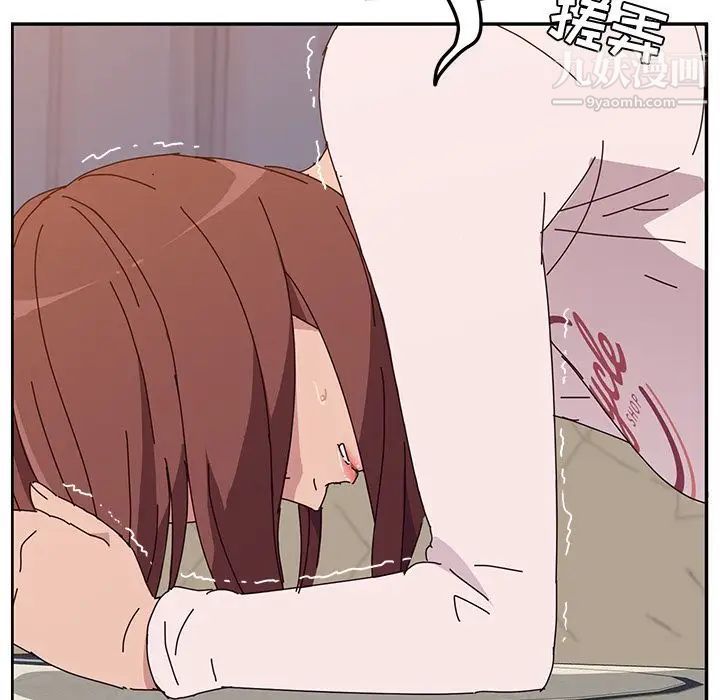 她们的恶作剧第8话