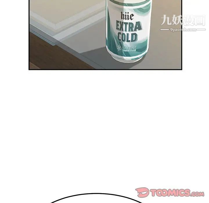 她们的恶作剧第8话