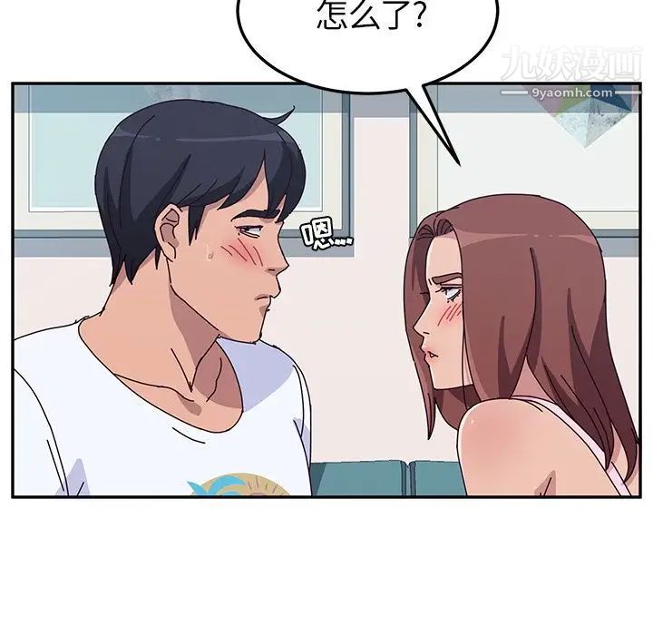 她们的恶作剧第8话