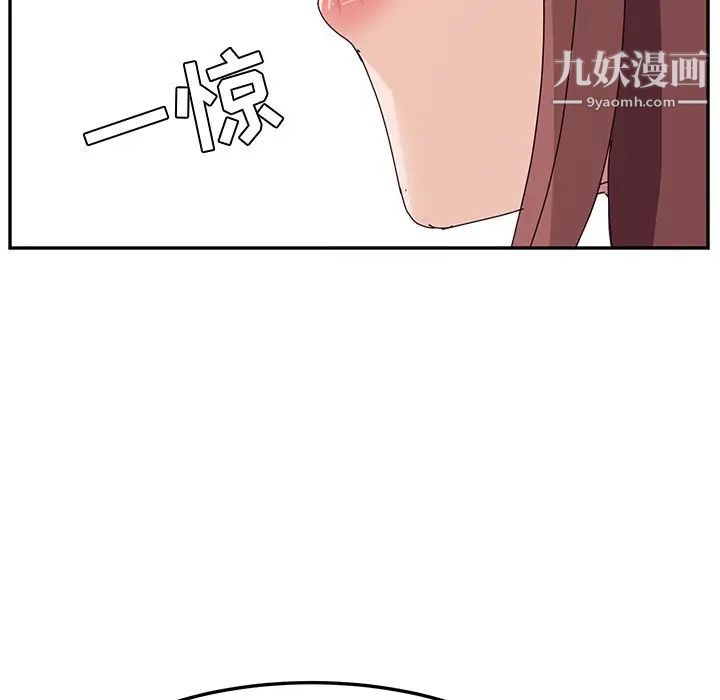 她们的恶作剧第8话