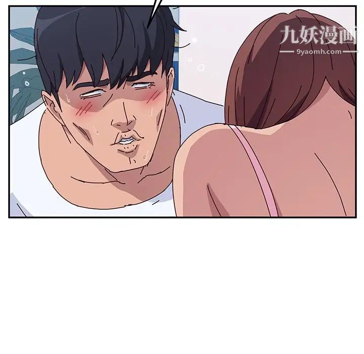 她们的恶作剧第8话