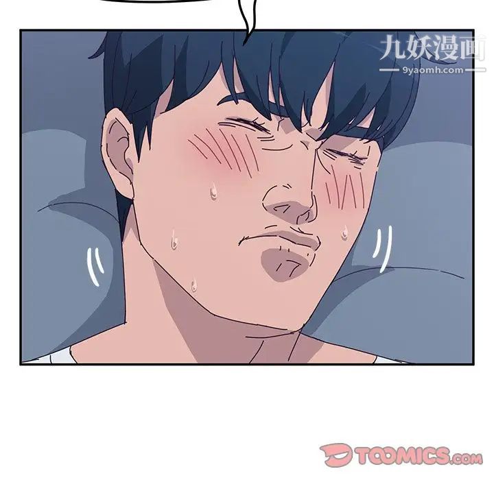 她们的恶作剧第8话