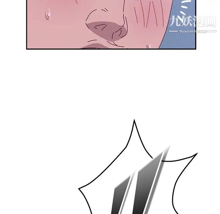 她们的恶作剧第8话