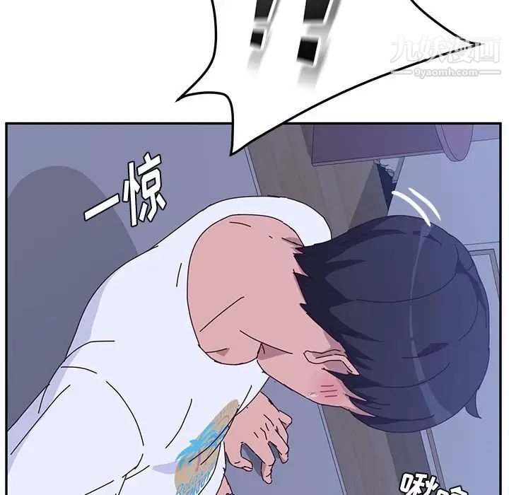 她们的恶作剧第8话