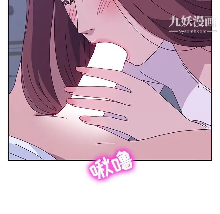 她们的恶作剧第8话