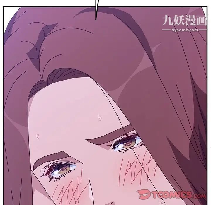 她们的恶作剧第8话