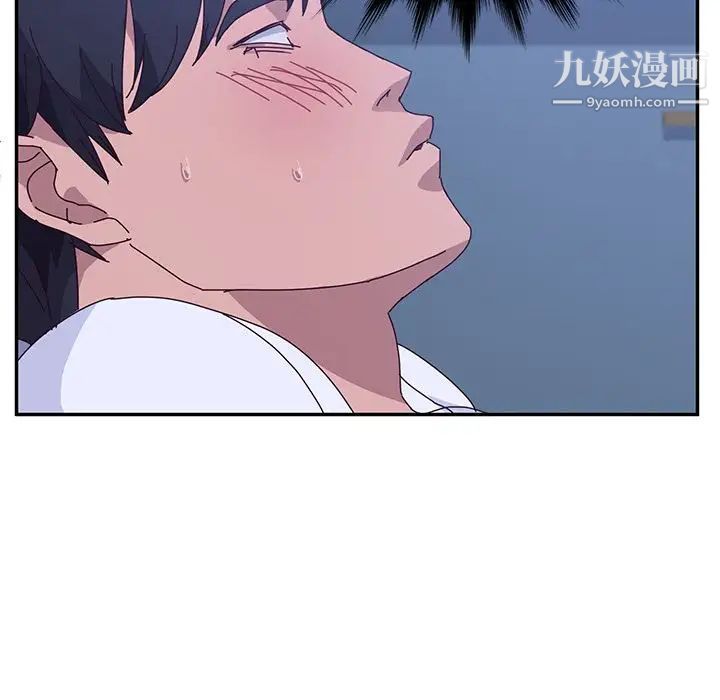 她们的恶作剧第8话