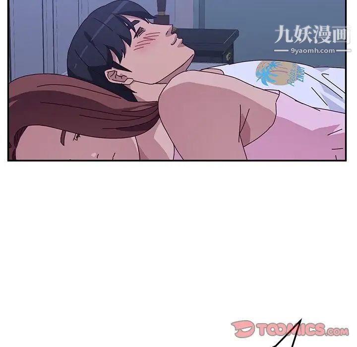 她们的恶作剧第8话