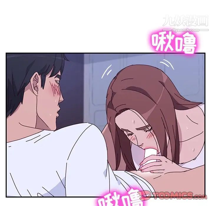 她们的恶作剧第8话