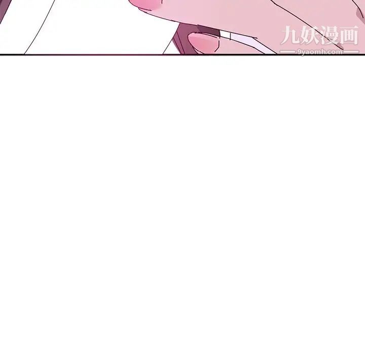 她们的恶作剧第8话