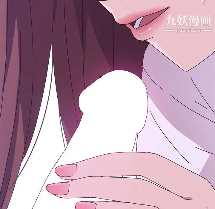 她们的恶作剧第8话