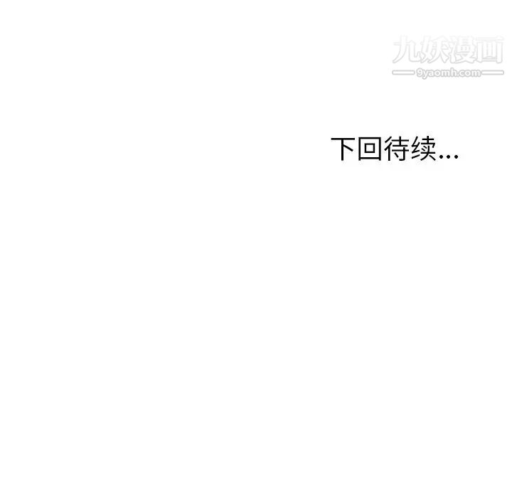 她们的恶作剧第8话