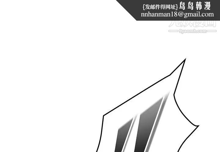 她们的恶作剧第9话