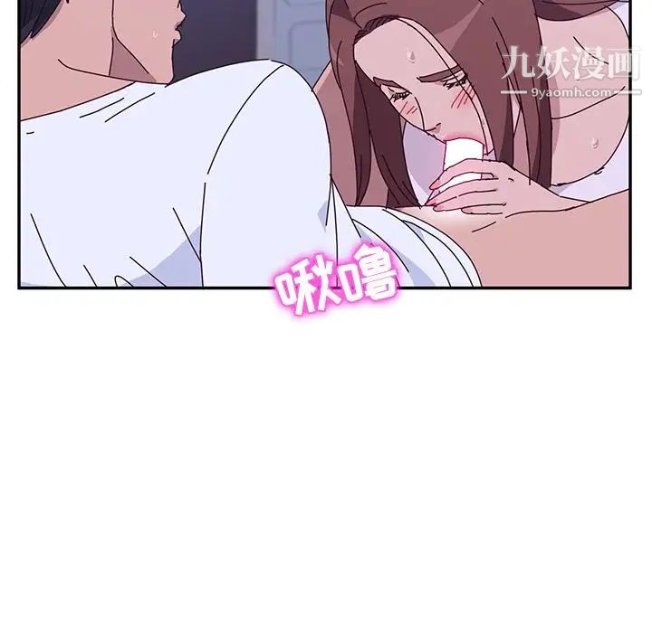 她们的恶作剧第9话