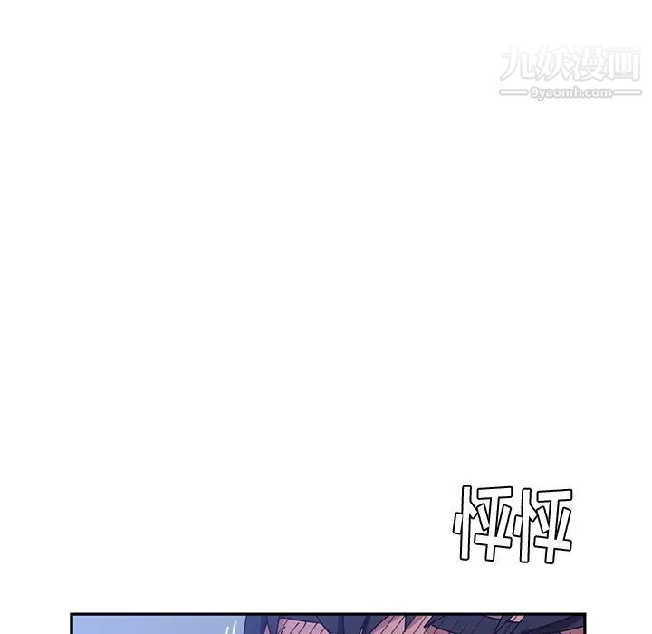 她们的恶作剧第9话