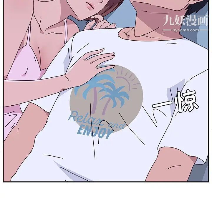 她们的恶作剧第9话