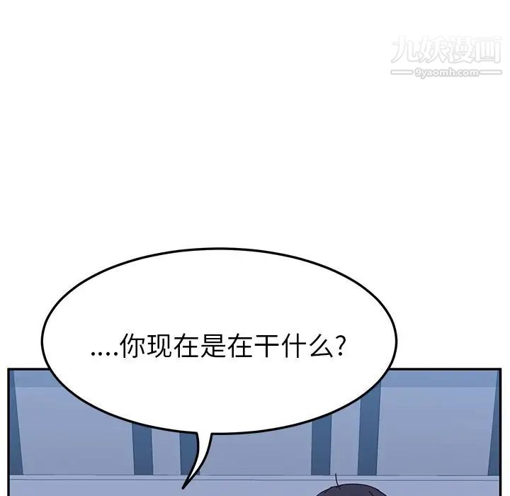 她们的恶作剧第9话