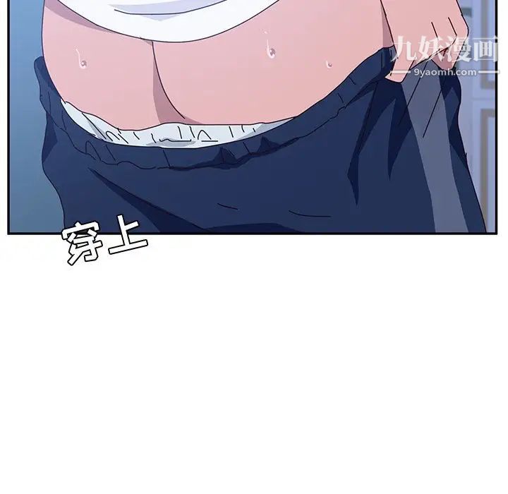 她们的恶作剧第9话