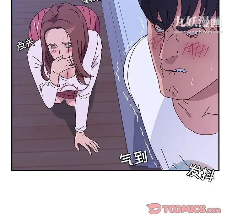 她们的恶作剧第9话