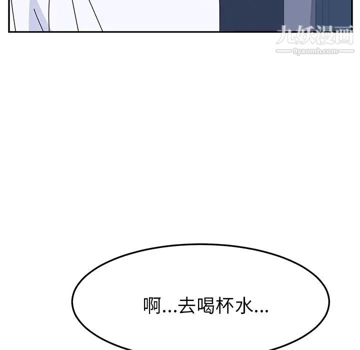 她们的恶作剧第9话