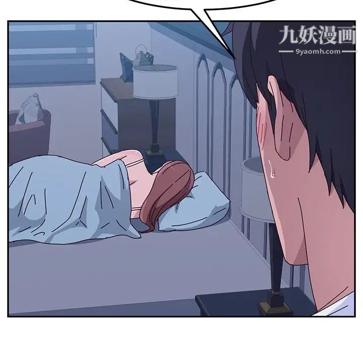 她们的恶作剧第9话