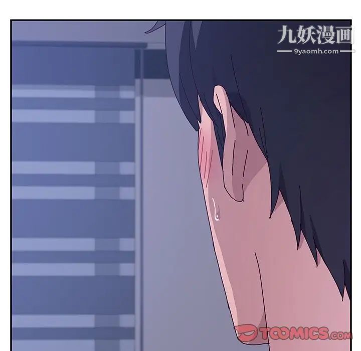 她们的恶作剧第9话