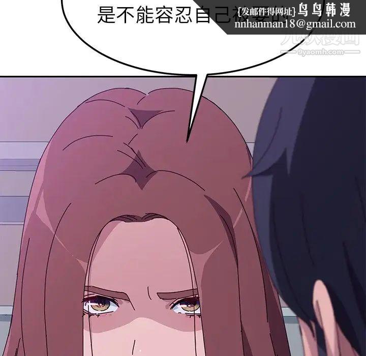 她们的恶作剧第9话