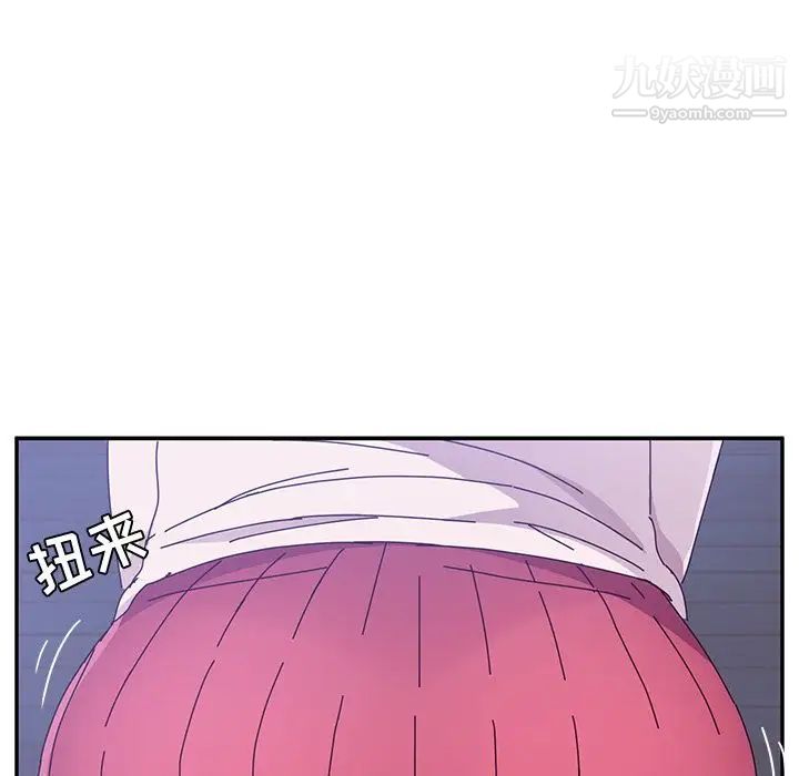 她们的恶作剧第9话