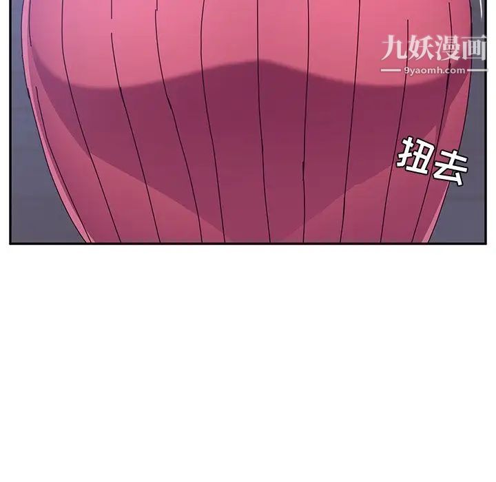 她们的恶作剧第9话