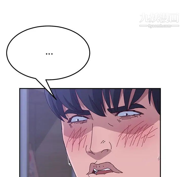 她们的恶作剧第9话