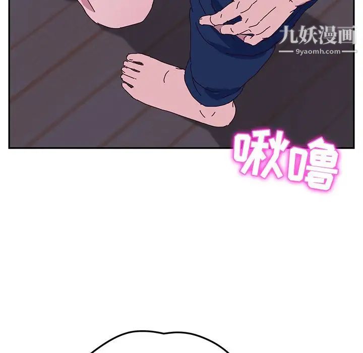 她们的恶作剧第9话