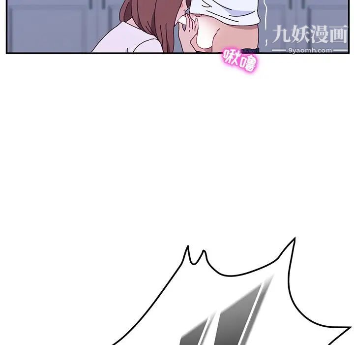 她们的恶作剧第9话