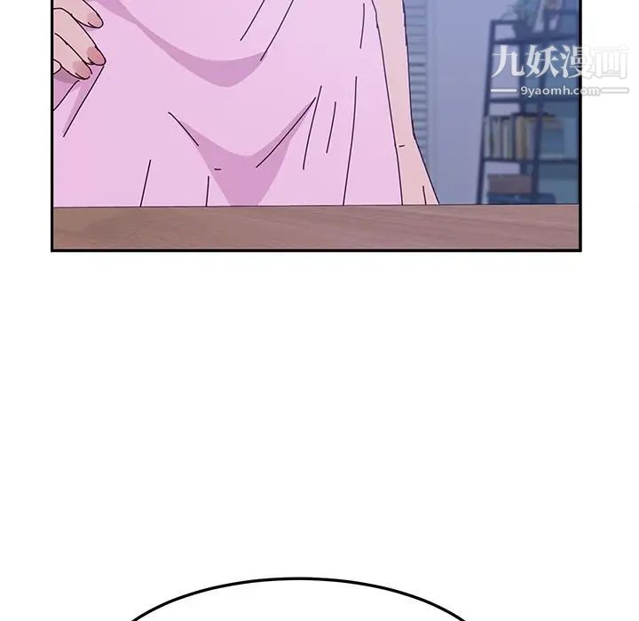 她们的恶作剧第9话