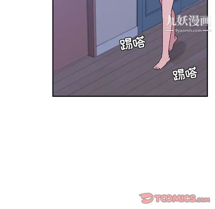 她们的恶作剧第9话