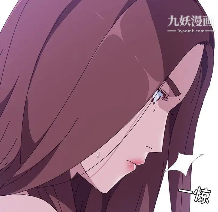 她们的恶作剧第9话