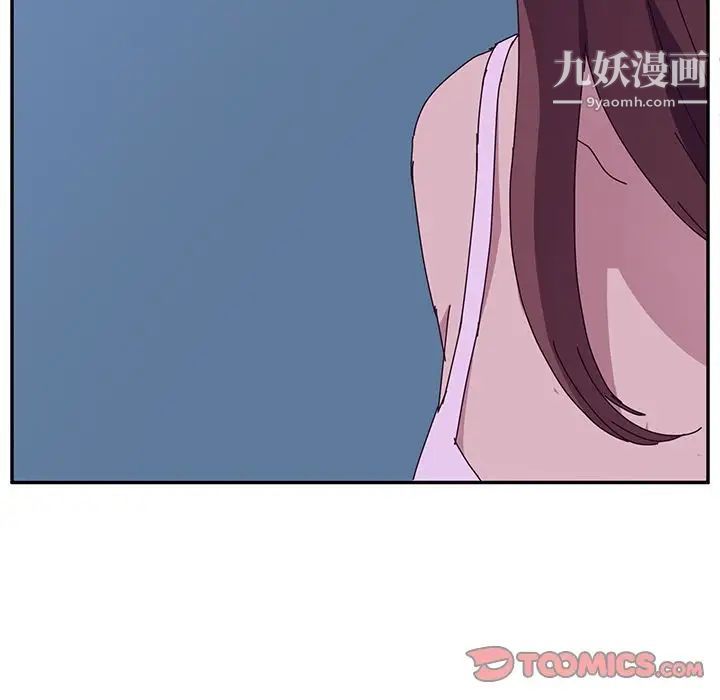 她们的恶作剧第9话