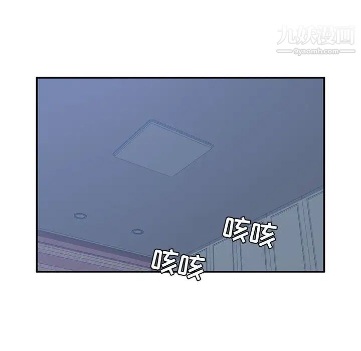 她们的恶作剧第9话