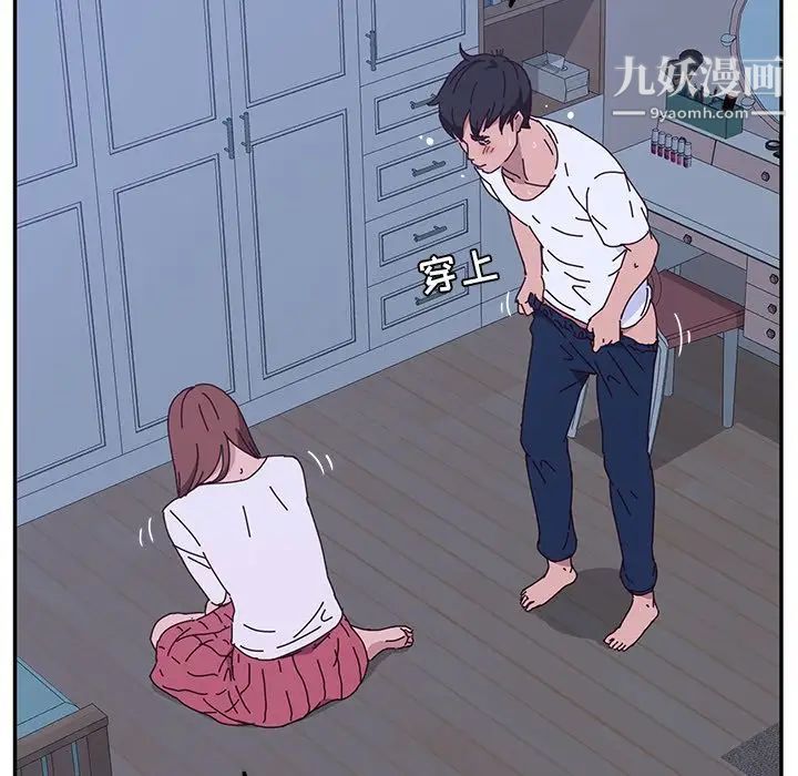 她们的恶作剧第9话