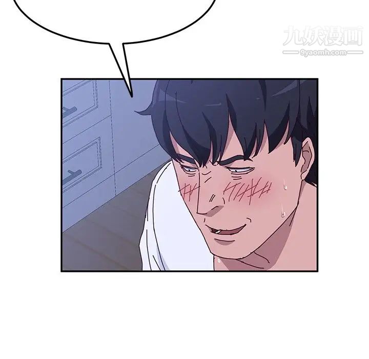 她们的恶作剧第9话