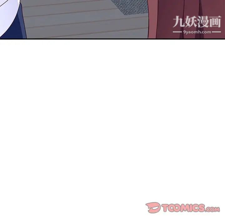 她们的恶作剧第9话