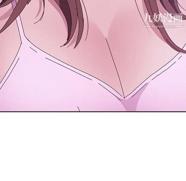 她们的恶作剧第9话