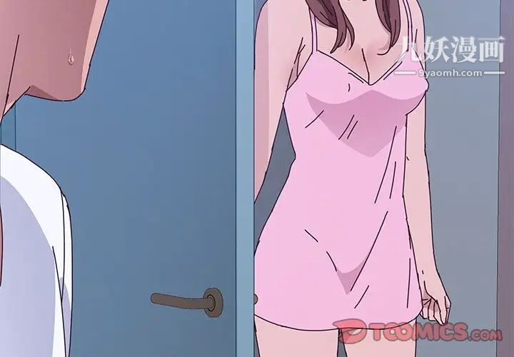 她们的恶作剧第10话