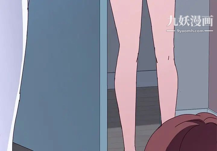 她们的恶作剧第10话