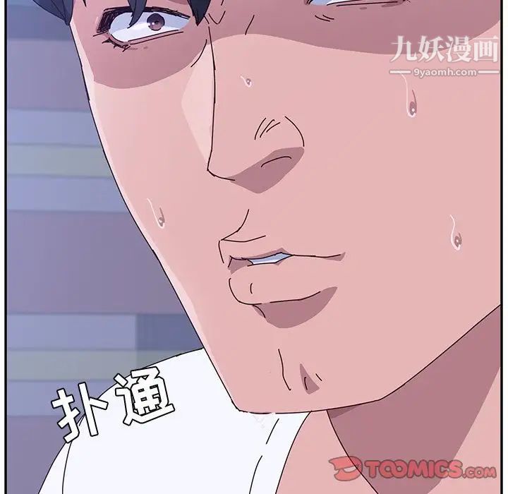 她们的恶作剧第10话