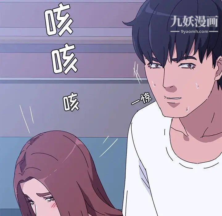 她们的恶作剧第10话