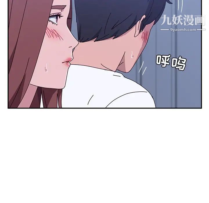 她们的恶作剧第10话